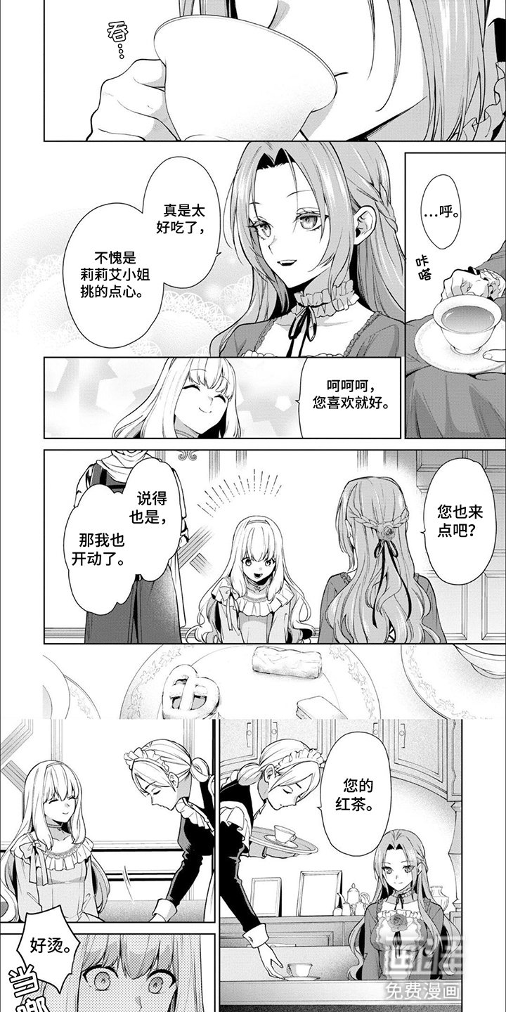 第14章：新手段