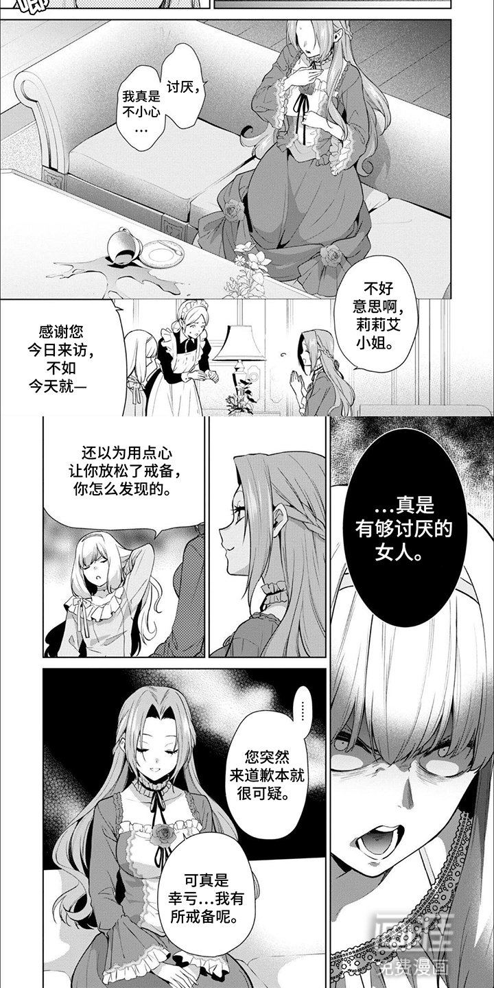 第14章：新手段