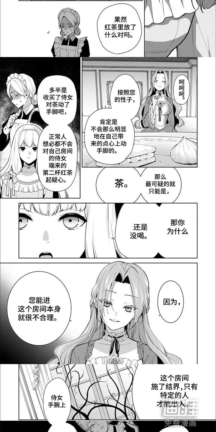 第14章：新手段