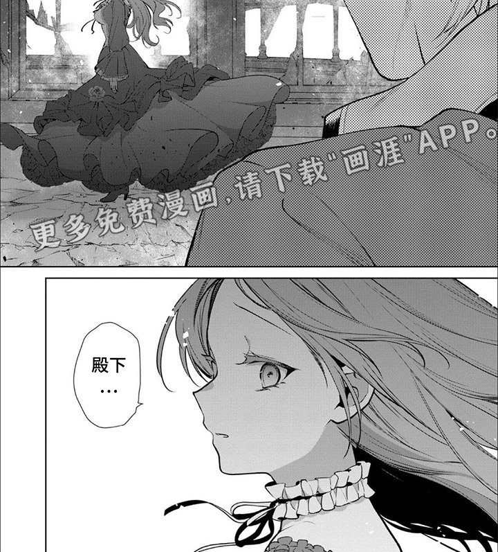 第15章：魔力暴走