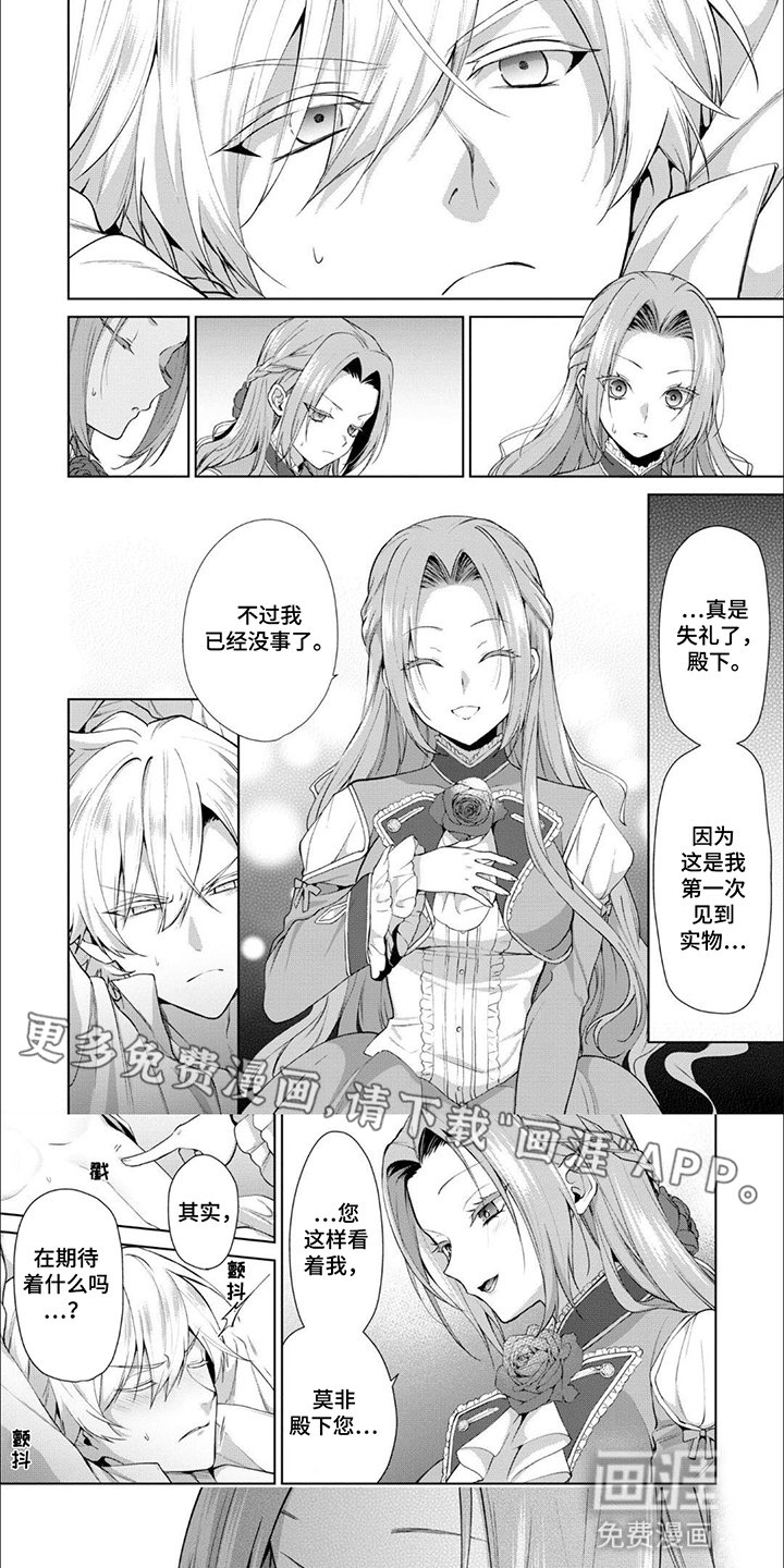 第3章：硬上弓