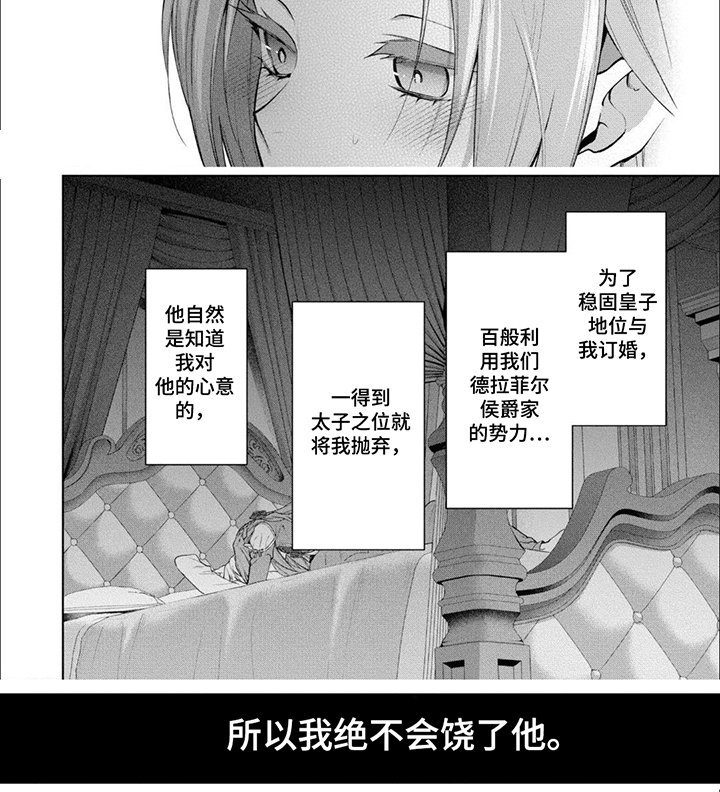 第3章：硬上弓