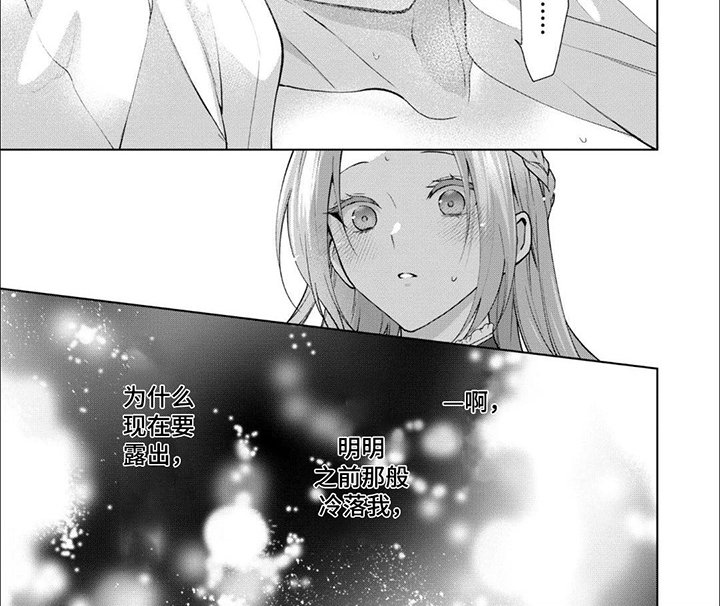 第4章：目的达成