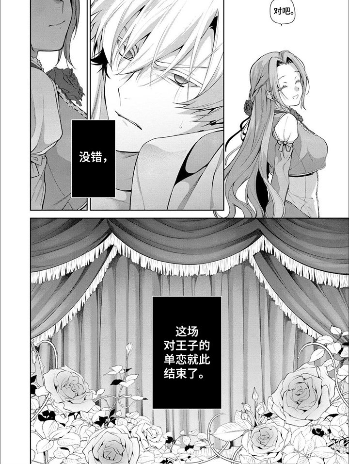 第4章：目的达成
