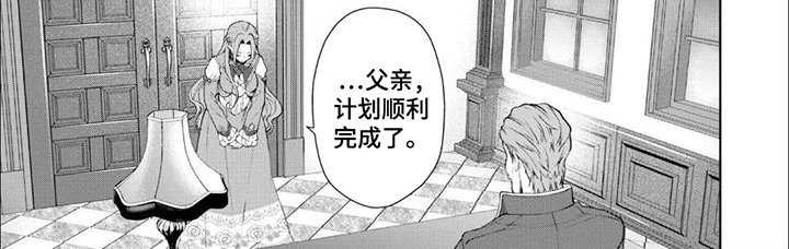 第5章：离开
