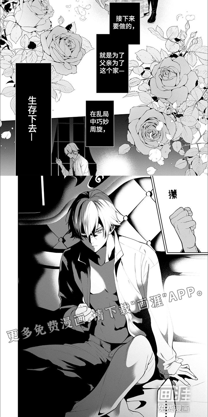 第5章：离开