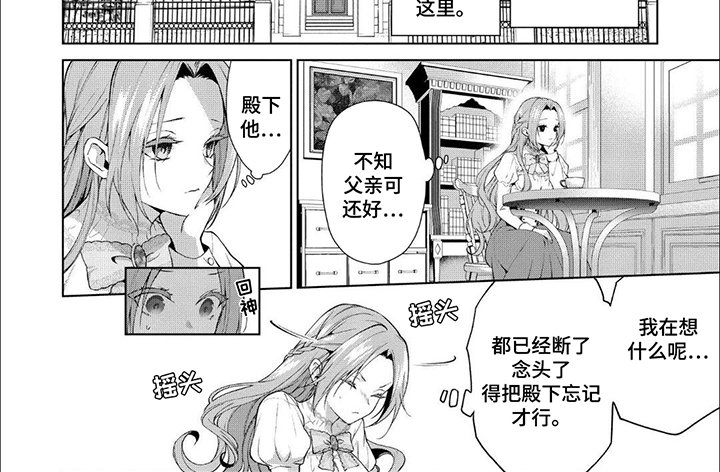 第5章：离开