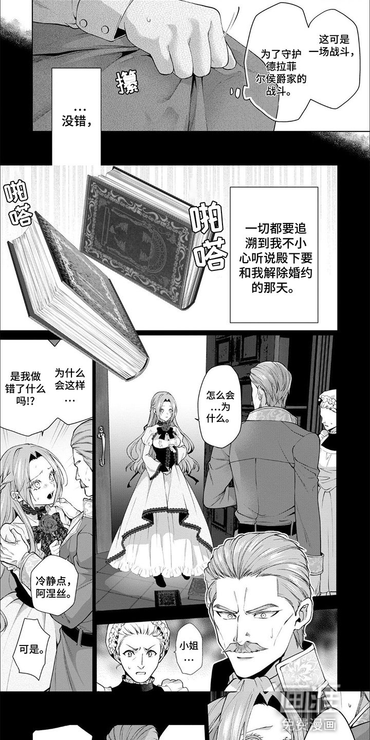 第6章：计划