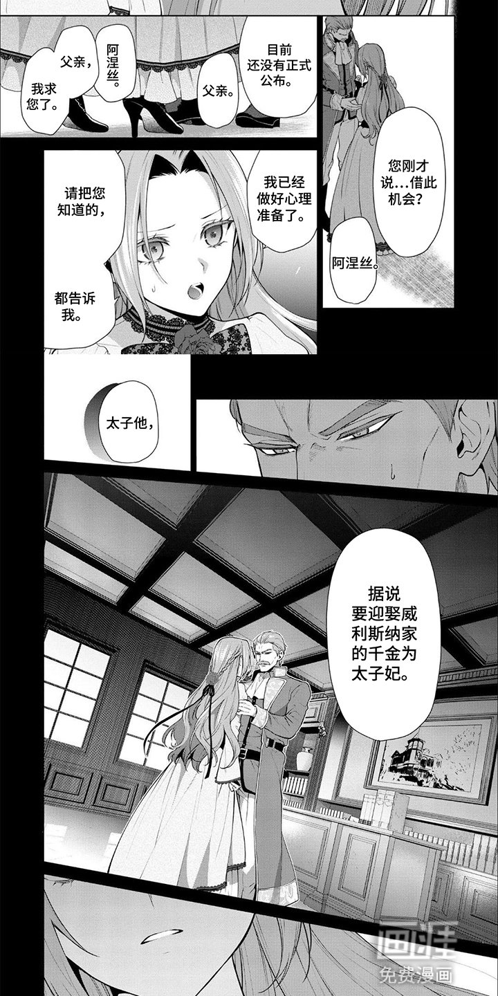 第6章：计划