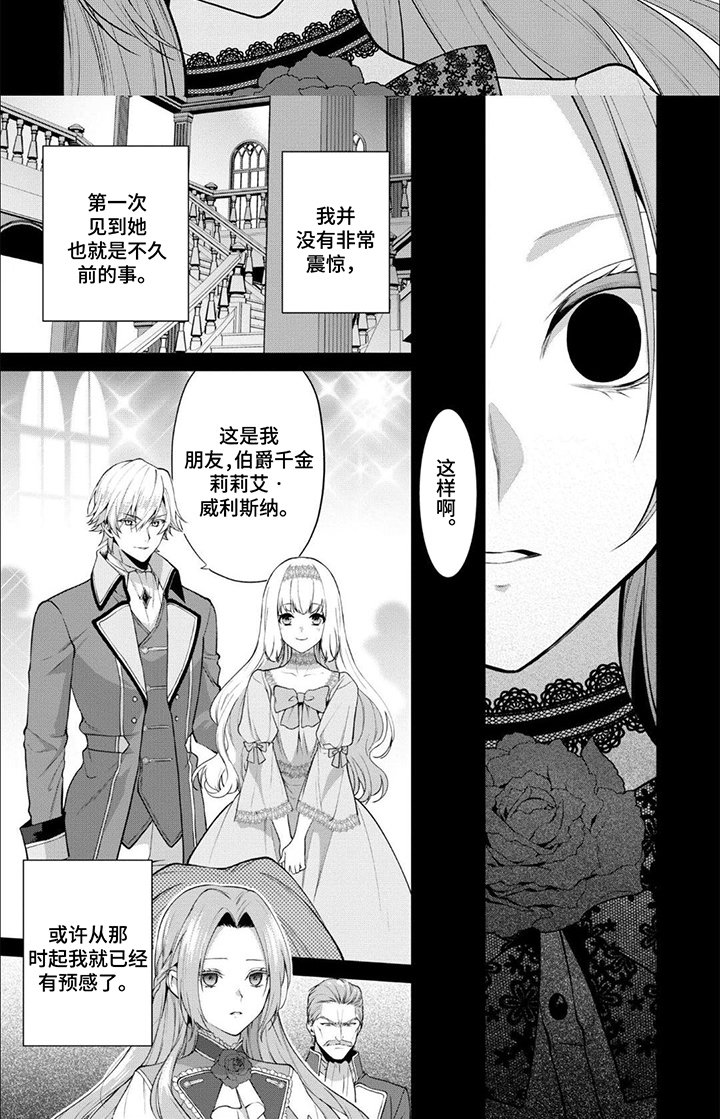 第6章：计划