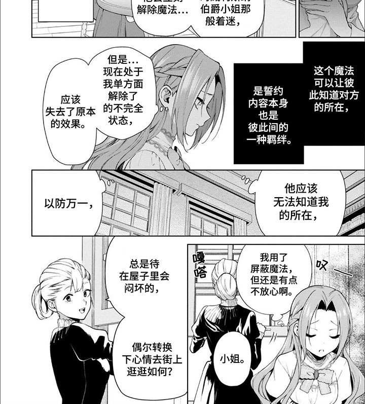第6章：计划