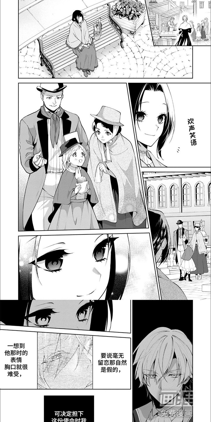 第7章：出门