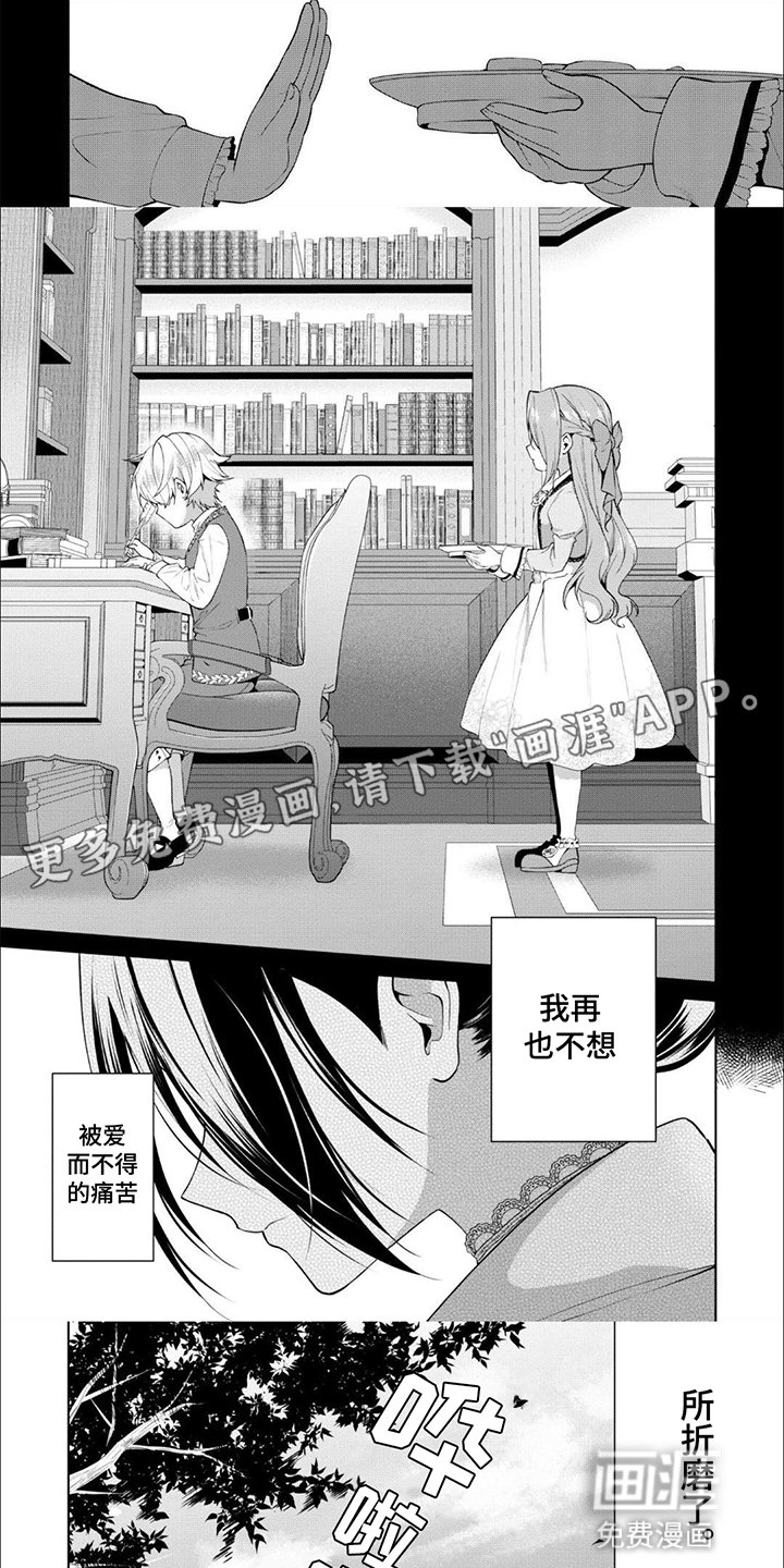 第7章：出门