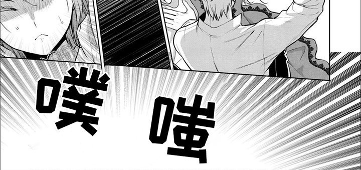 第8章：找到她了