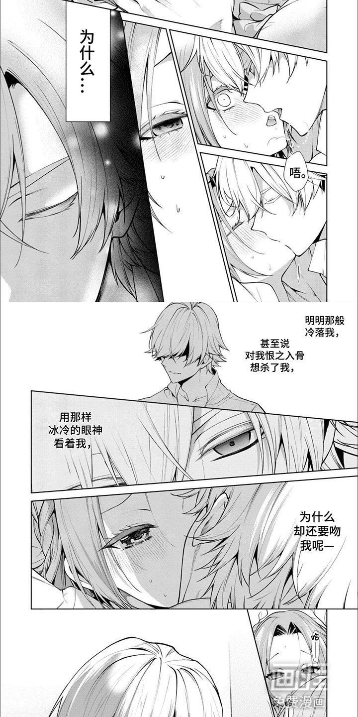 第9章：以牙还牙