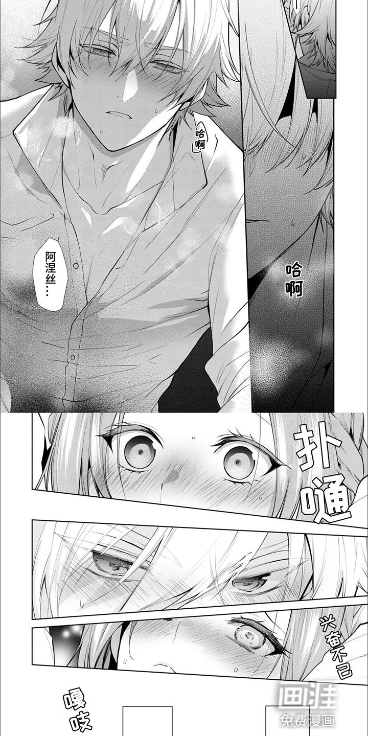 第9章：以牙还牙