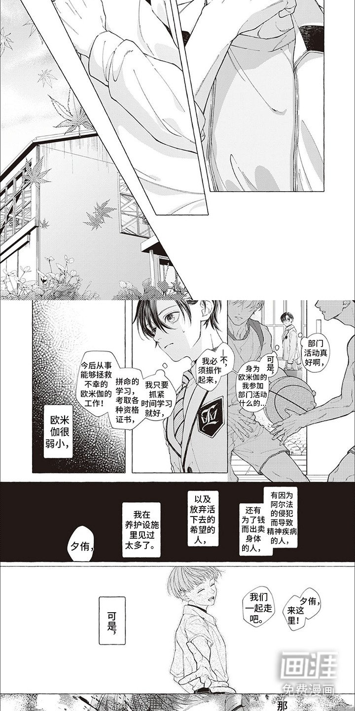 第10章：邀请