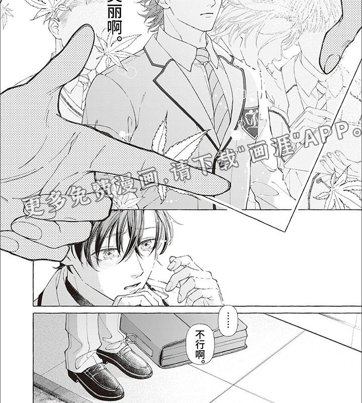 第10章：邀请