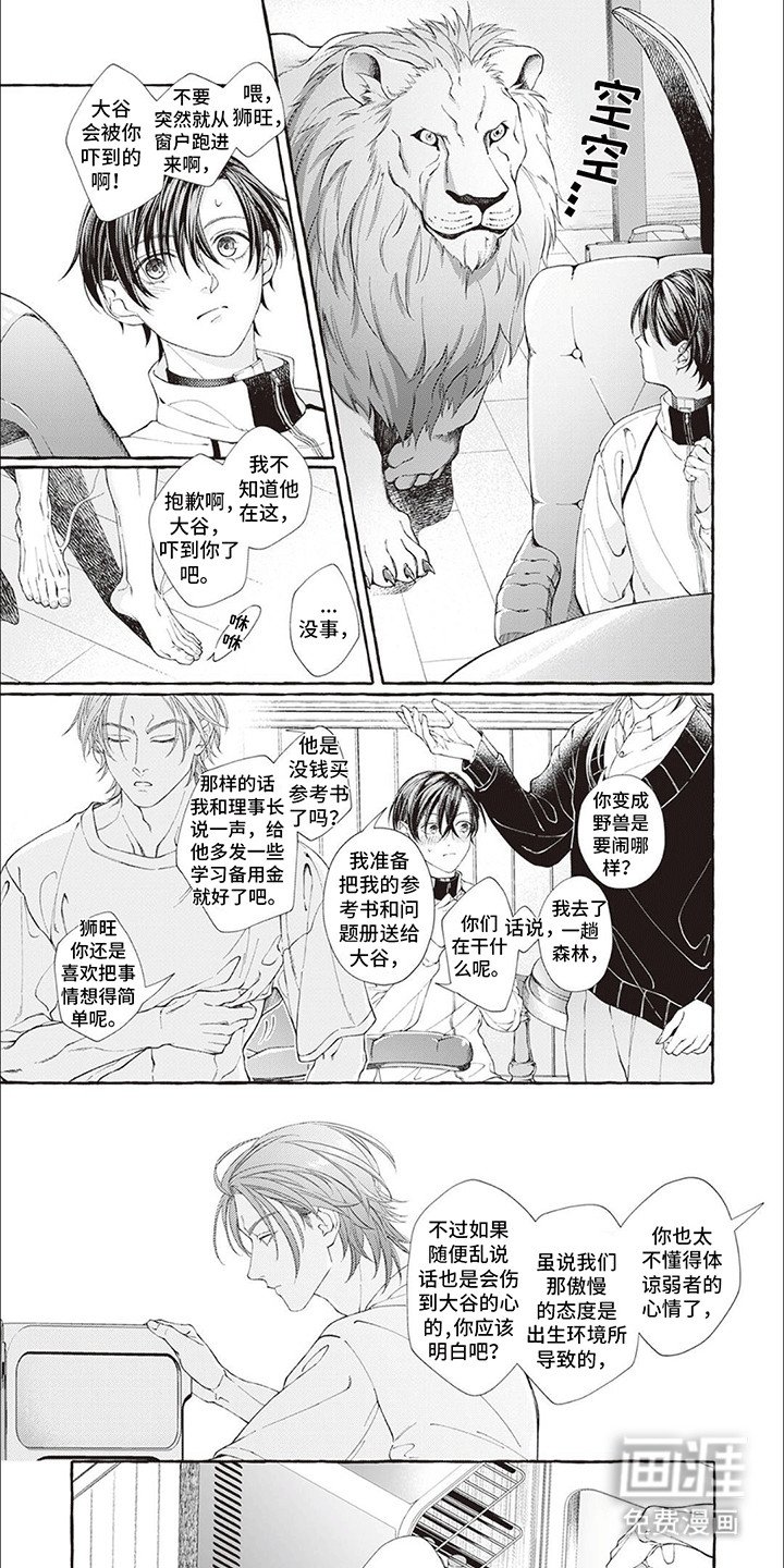 第11章：原因