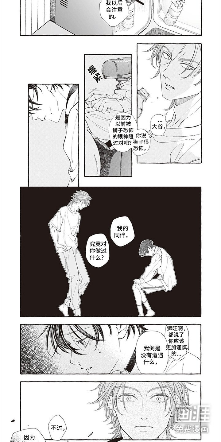 第11章：原因