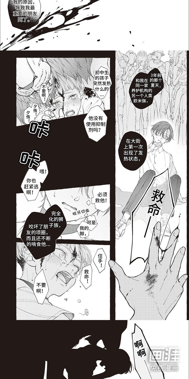 第11章：原因
