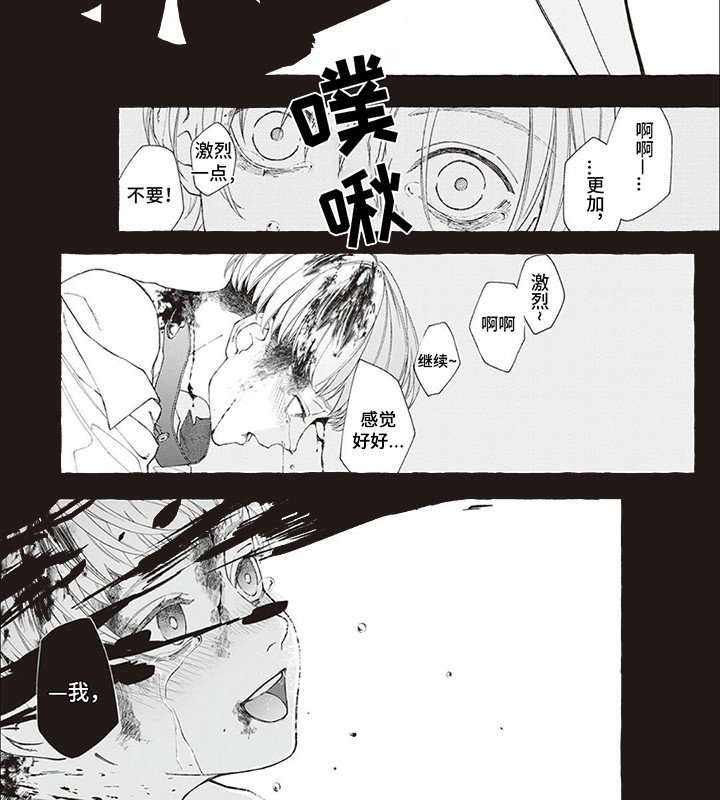 第11章：原因