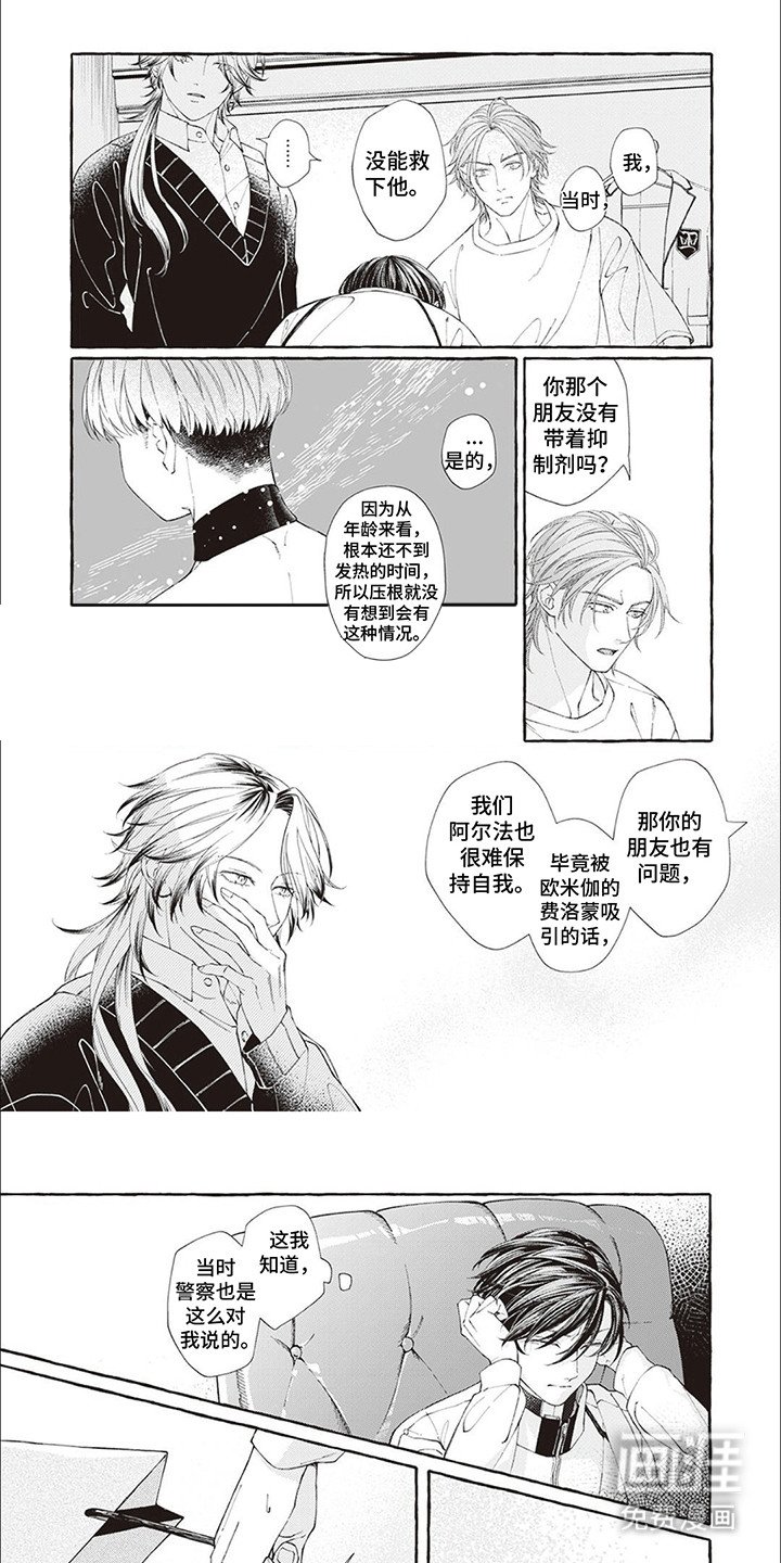 第11章：原因