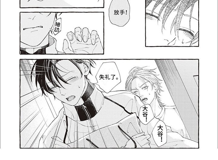 第11章：原因