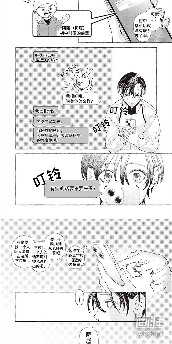 第12章：约定