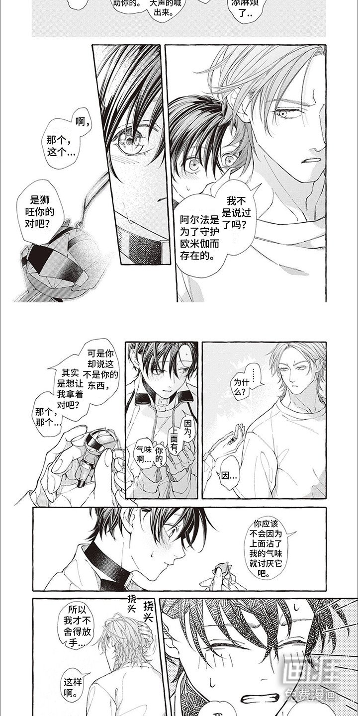 第12章：约定
