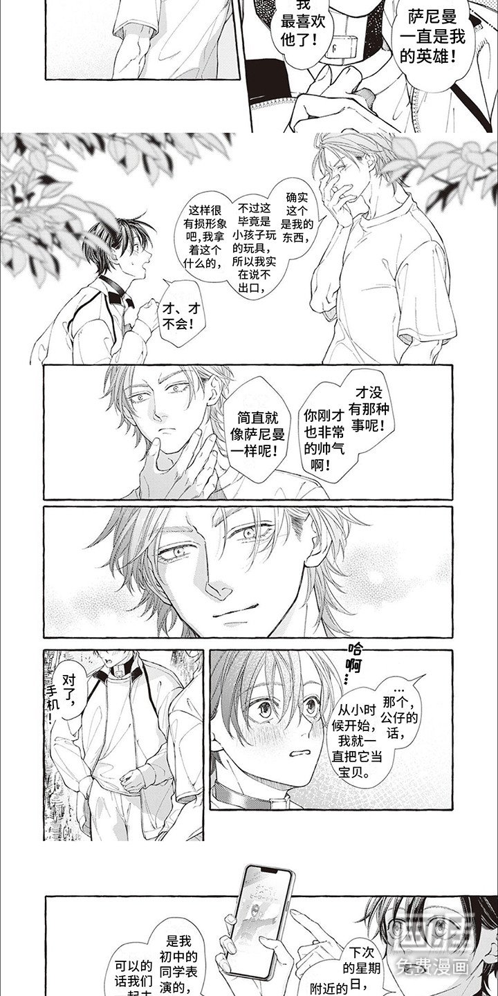 第12章：约定