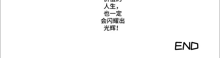 第13章：【番外】他们的初见（完结）