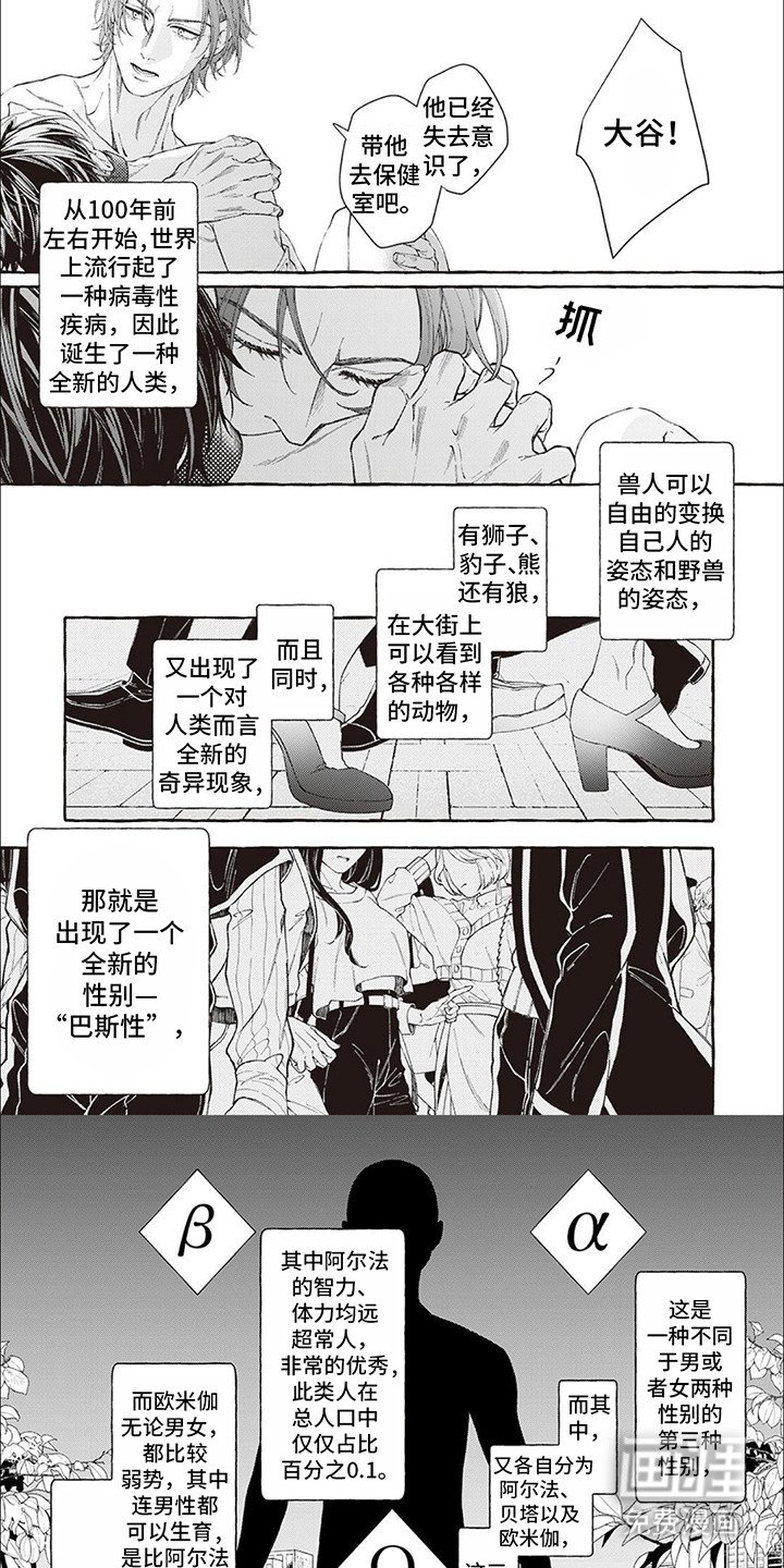 第3章：失效