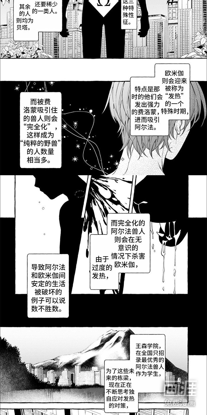 第3章：失效