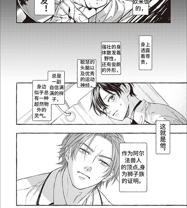 第3章：失效