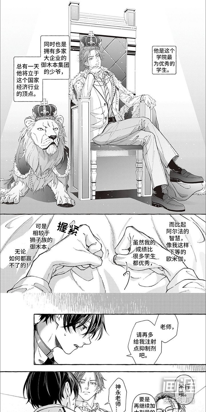 第4章：提议