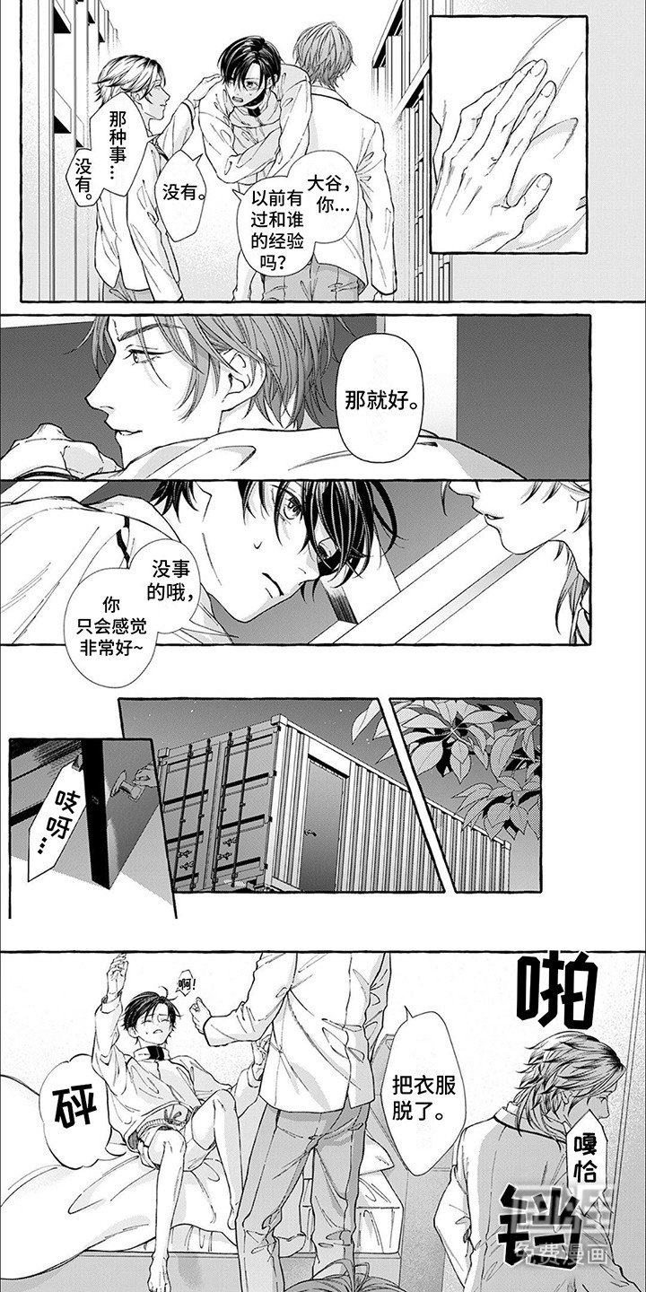 第5章：效果显著