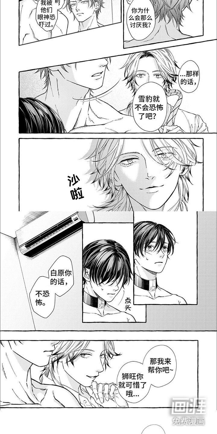 第5章：效果显著