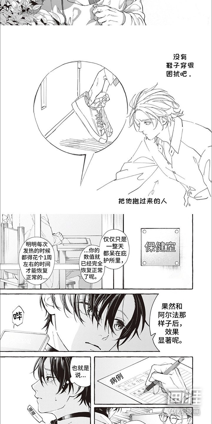 第5章：效果显著
