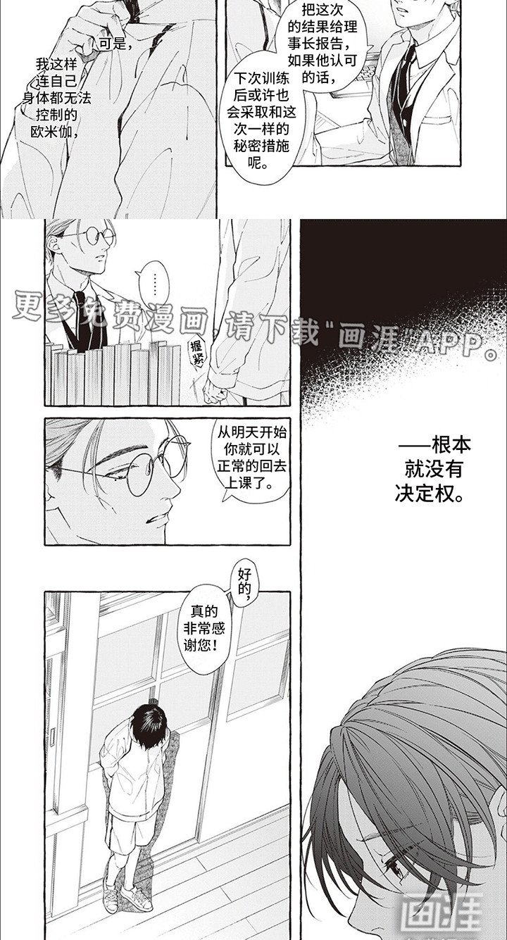 第5章：效果显著