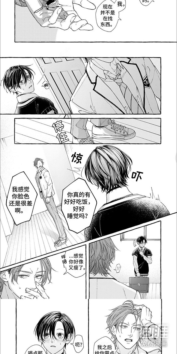 第7章：恶意