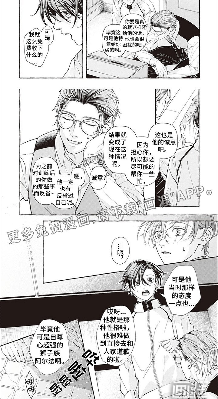 第8章：营养剂