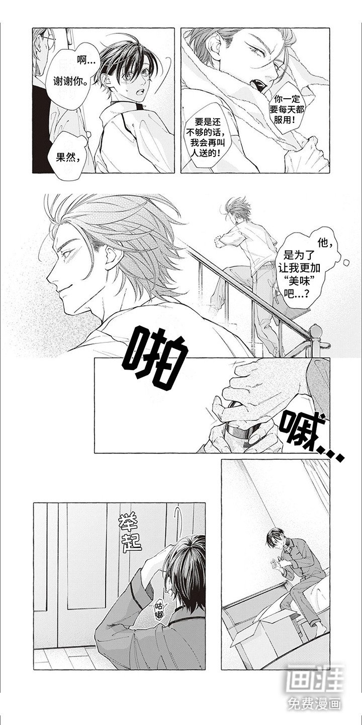 第9章：想得到认可