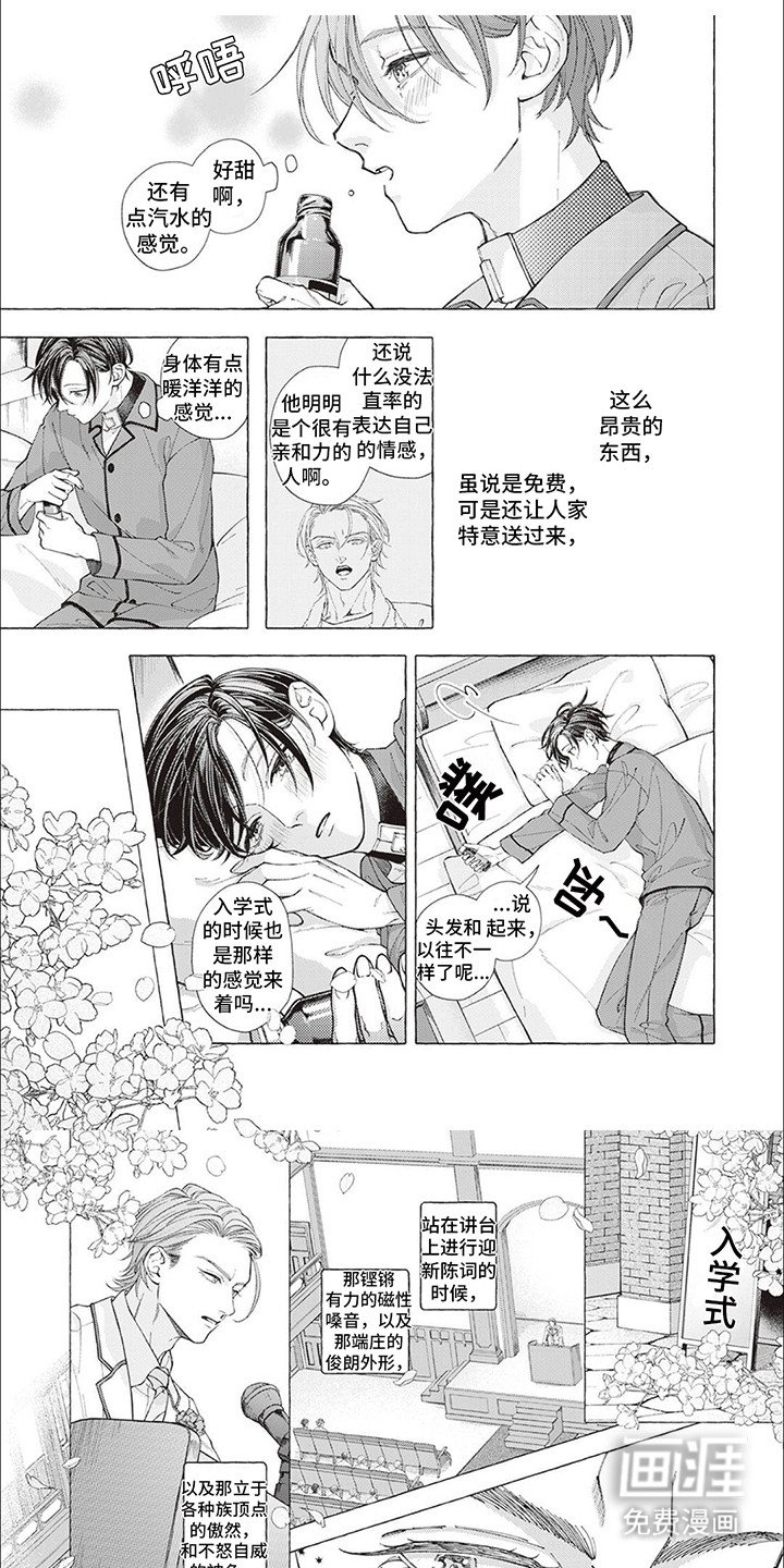 第9章：想得到认可