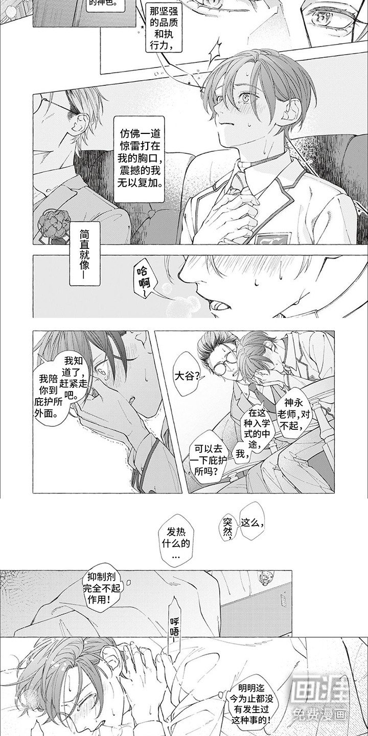 第9章：想得到认可
