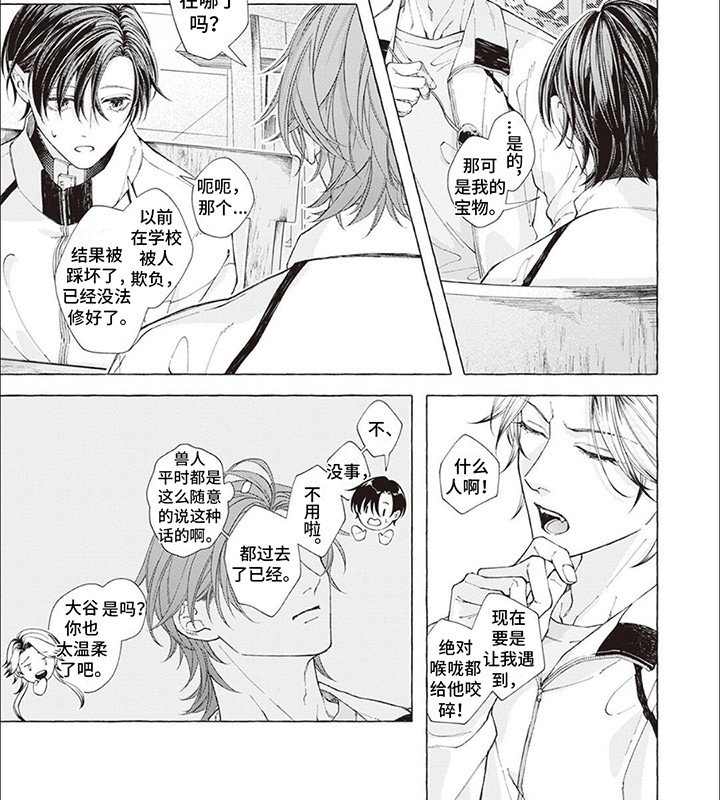 第9章：想得到认可