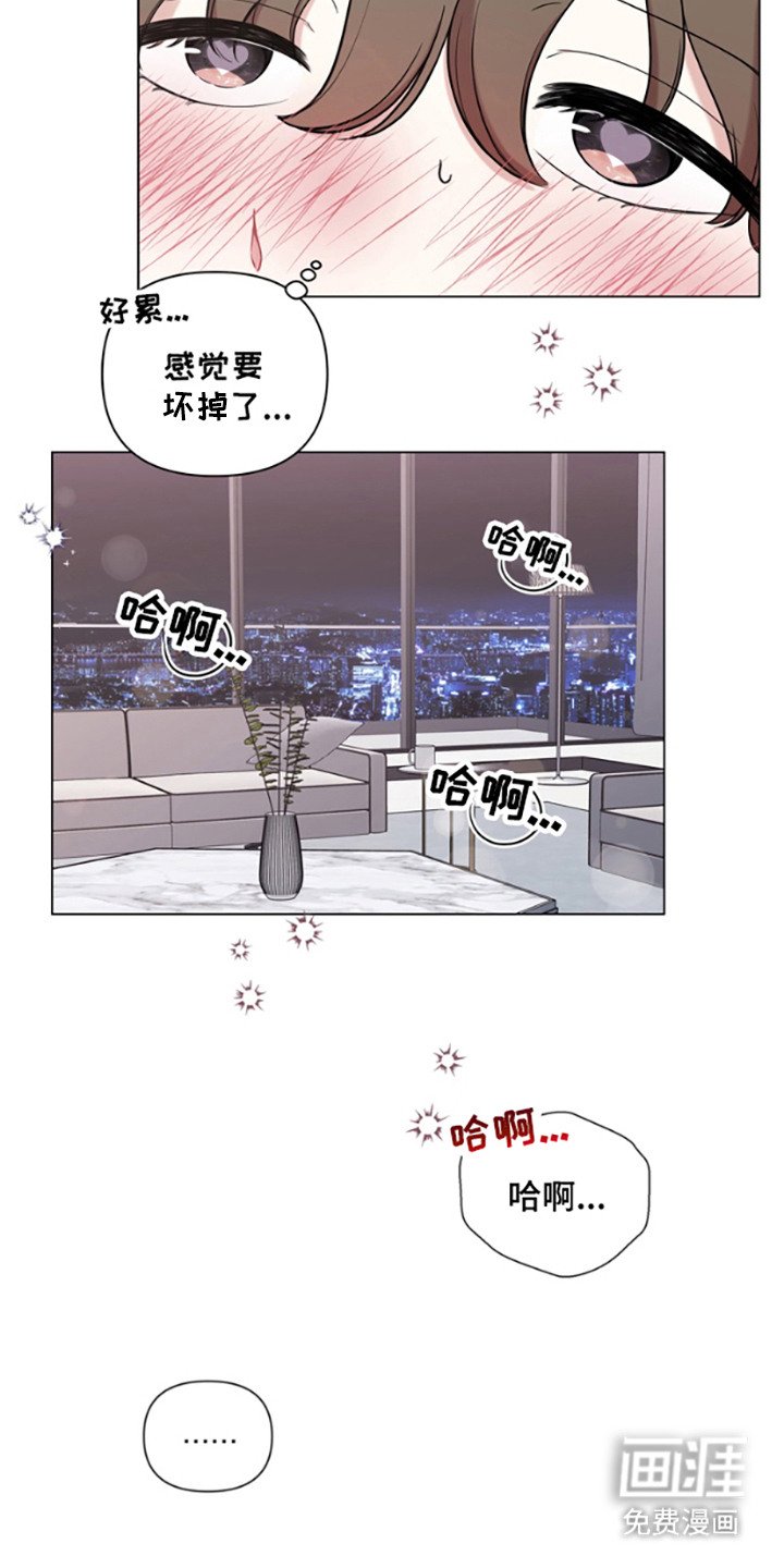第1章：隐疾