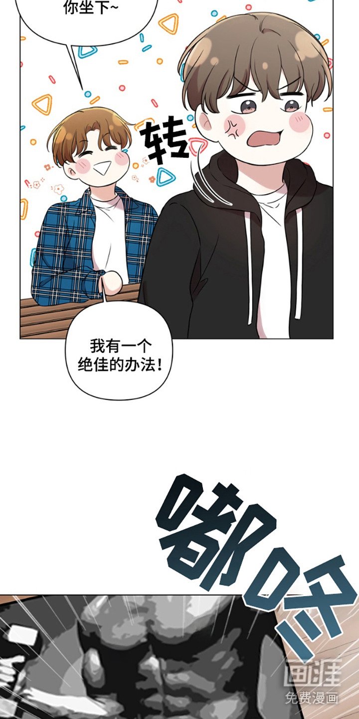 第1章：隐疾