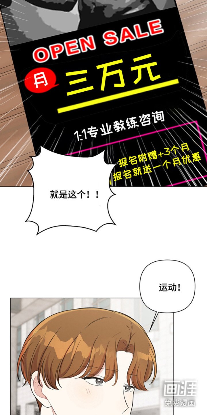 第1章：隐疾