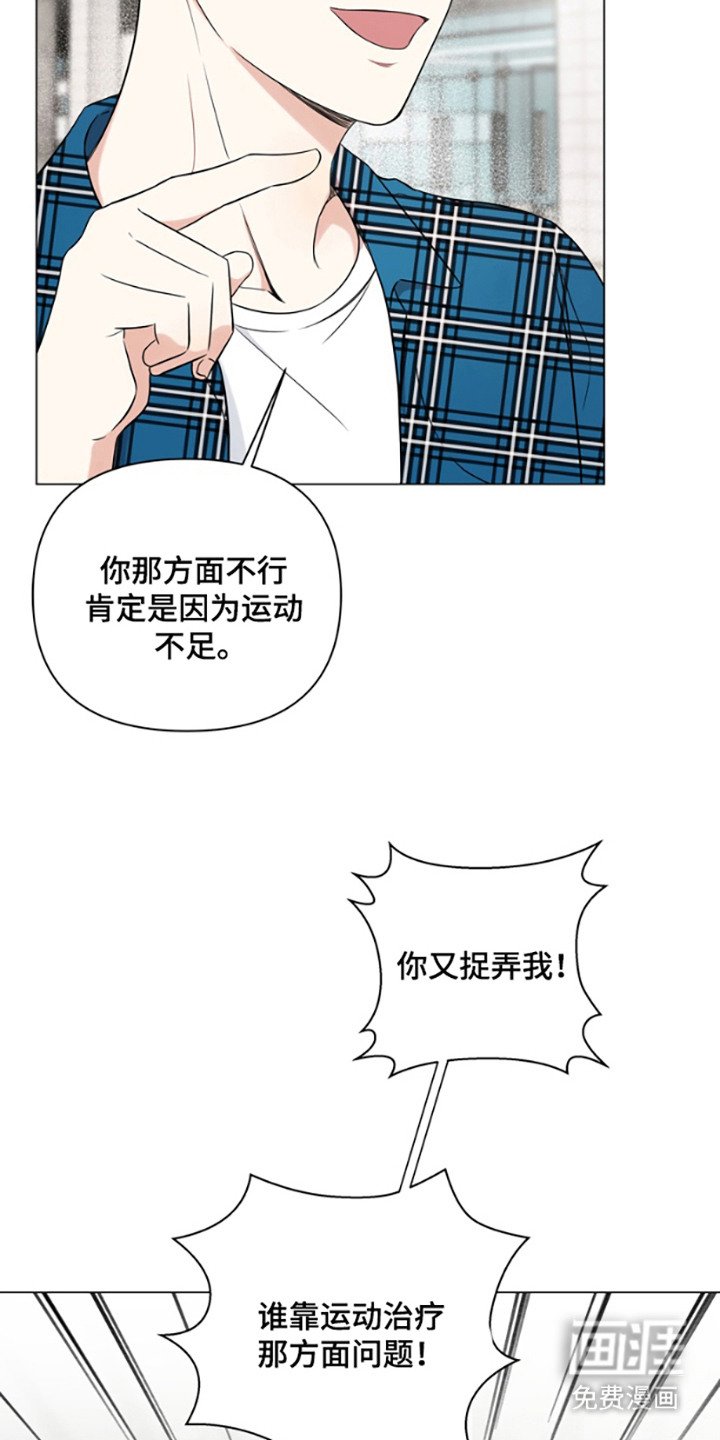 第1章：隐疾